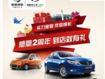 易车网汽车报价,市场行情一览无余