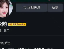 抖音网红吃瓜聊天记录,揭秘娱乐圈幕后故事