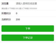 快手网红吃瓜软件是什么,功能揭秘与使用指南