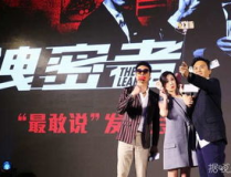 娱乐八卦者,揭秘明星幕后故事