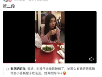 吃瓜转账网红是真的吗,真相还是炒作？