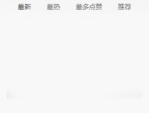吃瓜网址大全黑料,黑料背后的真相与警示