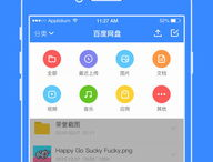 大家认真吃瓜视频下载百度网盘,一网盘视频下载背后的热门现象